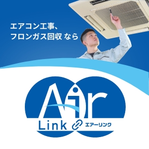 Ａｉｒ　Ｌｉｎｋ株式会社